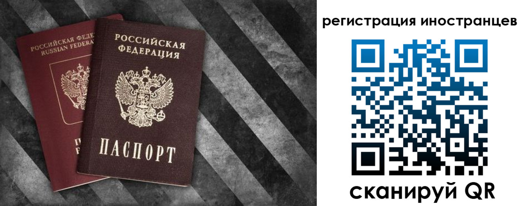 прописка штамп в Йошкар-Оле