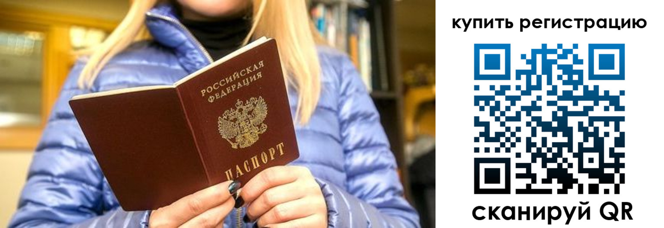 пропишу в квартире в Йошкар-Оле