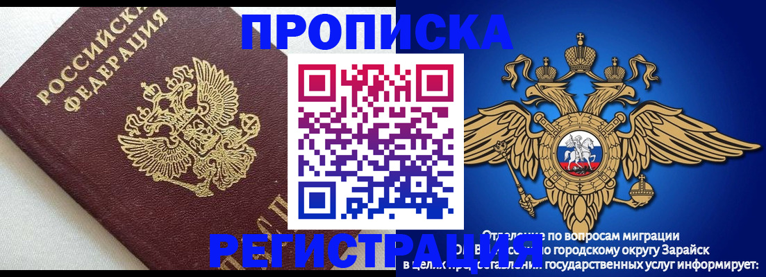 пропишу в квартире в Йошкар-Оле